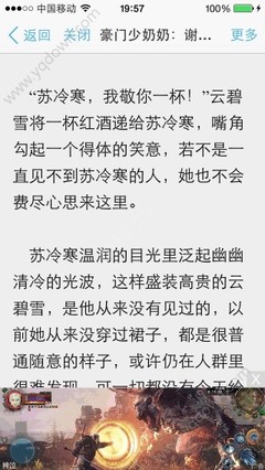 火狐体育下载app官网